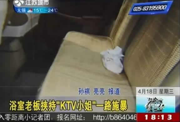 ԡ���ϰ�Ю��KTVС�� һ·ʩ��