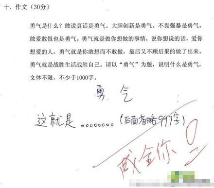 ����Щ���������˱��� ��Ц��ͼ