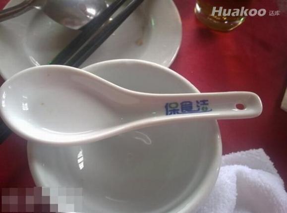 ���Ň��� ��С�ľͱ����� ��Ц��ͼ